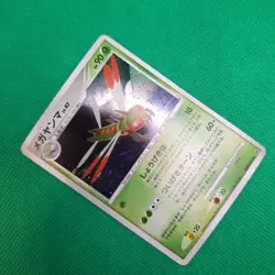 Yanmega #222 Cries from the Mysterious JP Legends Awakened Pokemon TCG LP - Image 3