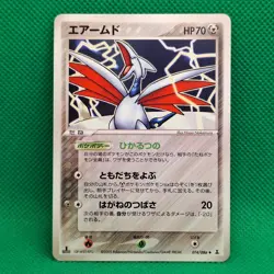 Skarmory 074/086 Holon Research Tower (ex Delta Species) Japanese Pokemon TCG LP - Image 1