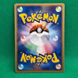 Butterfree #012 DP4 Dawn Dash JP Legends Awakened Pokemon TCG MP - Image 2