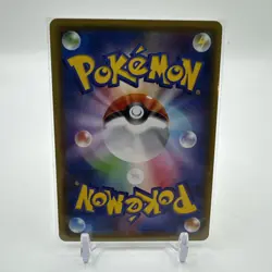 Pokemon Japanese Promo Pack Lightning Voltecker Pikachu 126/S-P - Image 4