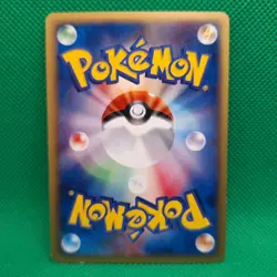 Machop 021/128 Base Expansion (Japanese Expedition) e-Series Pokemon TCG LP - Image 2