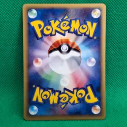 Paras 005/087 Wind from the Sea (Japanese Aquapolis) Pokemon TCG NM - Image 2
