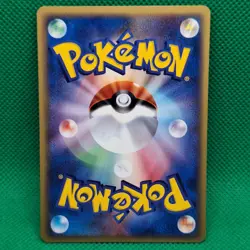Nidoqueen 9/88 Mysterious Mountains (Japanese Skyridge) Pokemon TCG e-Series NM - Image 2
