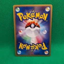 Tentacool 28/87 Wind From the Sea (Japanese Aquapolis) e-Series Pokemon TCG NM - Image 2