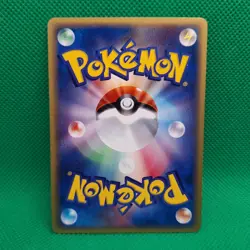 Seel 22/88 Mysterious Mountains (Japanese Skyridge) Pokemon TCG NM - Image 2
