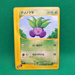 Oddish 005/128 Base Expansion (Japanese Expedition) e-Series Pokemon TCG LP - Image 1