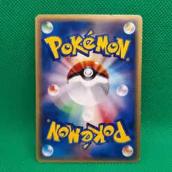 Oddish 005/128 Base Expansion (Japanese Expedition) e-Series Pokemon TCG LP - Image 2