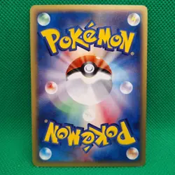 Weezing 069/128 Base Expansion (Japanese Expedition) e-Series Pokemon TCG VLP - Image 2