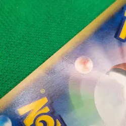 Weezing 069/128 Base Expansion (Japanese Expedition) e-Series Pokemon TCG VLP - Image 3