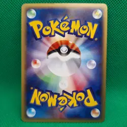 Kingler 079/128 Base Expansion (Japanese Expedition) e-Series Pokemon TCG VLP - Image 2