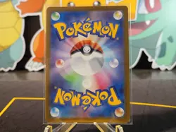 Appletun 075/064 Art Rare Sv7a: Paradise Dragona Holo (Japanese) Pokemon TCG - Image 2