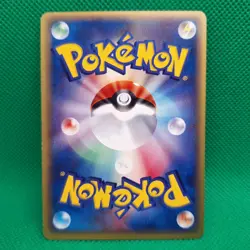 Pinsir 018/087 Wind From the Sea (Japanese Aquapolis) e-Series Pokemon TCG VLP - Image 2