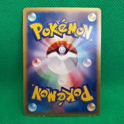 Rapidash 011/P Japanese e-Series Black Star Promo Pokemon TCG MP - Image 2
