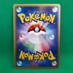 Ninetales 022/087 Wind from the Sea (Japanese Aquapolis) e-Series Pokemon TCG MP - Image 2