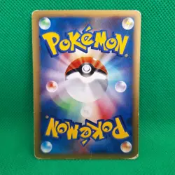 Chuck's Donphan 038/141 VS Series Japanese Exclusive Set Pokemon TCG HP - Image 2