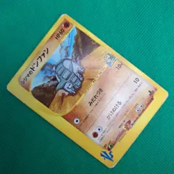 Chuck's Donphan 038/141 VS Series Japanese Exclusive Set Pokemon TCG HP - Image 3