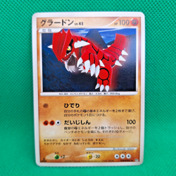 Groudon #441 DP5 Cry from the Mysterious Japanese Pokemon TCG LP - Image 1