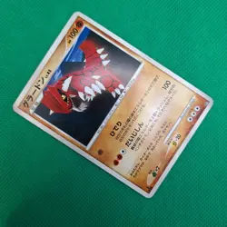 Groudon #441 DP5 Cry from the Mysterious Japanese Pokemon TCG LP - Image 3