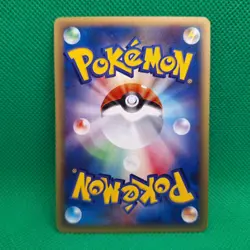 Mankey 054/087 Wind from the Sea (Japanese Aquapolis) Pokemon TCG MP - Image 2