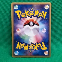 Lickitung 63/87 Wind from the Sea (Japanese Aquapolis) e-Series Pokemon TCG VLP - Image 2