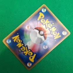 Lickitung 63/87 Wind from the Sea (Japanese Aquapolis) e-Series Pokemon TCG VLP - Image 4