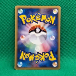Pidgey 025/128 Base Expansion (Japanese Expedition) e-Series Pokemon TCG LP - Image 2