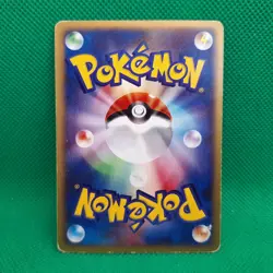 Larvitar 059/087 Wind from the Sea (Japanese Aquapolis) e-Series Pokemon TCG HP - Image 2