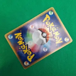 Larvitar 059/087 Wind from the Sea (Japanese Aquapolis) e-Series Pokemon TCG HP - Image 4