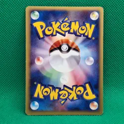 Ninetales 072/128 Base Expansion (Japanese Expedition) e-Series Pokemon TCG LP - Image 2