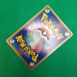 Ninetales 072/128 Base Expansion (Japanese Expedition) e-Series Pokemon TCG LP - Image 4