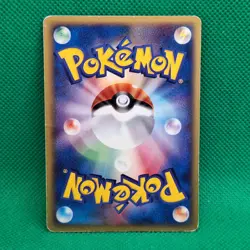 Zubat 001/088 Split Earth (Japanese Skyridge) e-Series Pokemon TCG HP - Image 2