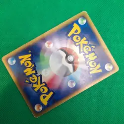 Zubat 001/088 Split Earth (Japanese Skyridge) e-Series Pokemon TCG HP - Image 4