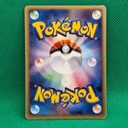Meganium 008/029 e Starter Pack Japanese e-Series Pokemon TCG HP - Image 2