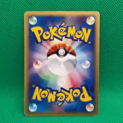 Spearow 027/128 Base Expansion (Japanese Expedition) e-Series Pokemon TCG MP - Image 2