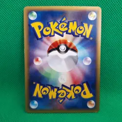 Oakley's Ariados 1/18 Theater Limited VS Pack e-Series Japanese Pokemon TCG VLP - Image 2