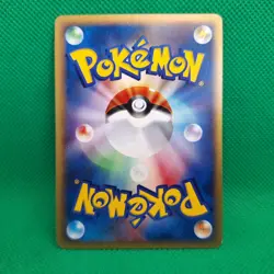 Poliwag 021/088 Split Earth (Japanese Skyridge) Pokemon TCG VLP - Image 2