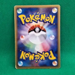 Yanma 010/088 Split Earth (Japanese Skyridge) e-Series Pokemon TCG HP - Image 2