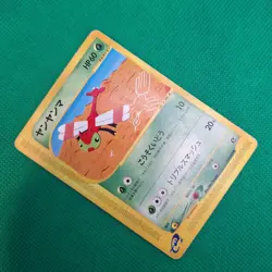 Yanma 010/088 Split Earth (Japanese Skyridge) e-Series Pokemon TCG HP - Image 3