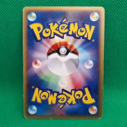 Ledyba 004/088 Split Earth (Japanese Skyridge) e-Series Pokemon TCG HP - Image 2