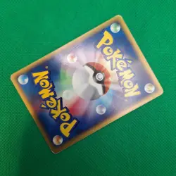 Ledyba 004/088 Split Earth (Japanese Skyridge) e-Series Pokemon TCG HP - Image 4