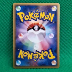 Alto Mare's Pidgeotto 10/18 Theater Limited VS Pack e-Series JP Pokemon TCG NM - Image 2