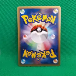 Alto Mare's Xatu 6/18 Theater Limited VS Pack e-Series Japanese Pokemon TCG NM - Image 2
