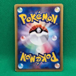 Whitney's Lickitung 017/141 VS Series Japanese Exclusive Set Pokemon TCG LP - Image 2