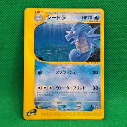 Seadra 35/87 Wind From the Sea (Japanese Aquapolis) e-Series Pokemon TCG NM - Image 1