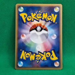 Seadra 35/87 Wind From the Sea (Japanese Aquapolis) e-Series Pokemon TCG NM - Image 2