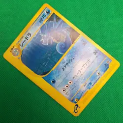 Seadra 35/87 Wind From the Sea (Japanese Aquapolis) e-Series Pokemon TCG NM - Image 3
