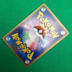 Seadra 35/87 Wind From the Sea (Japanese Aquapolis) e-Series Pokemon TCG NM - Image 4