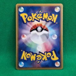 Sunkern 13/88 Mysterious Mountains (Japanese Skyridge) Pokemon TCG NM - Image 2