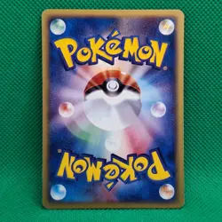 Golduck 21/92 Town on No Map (Japanese Aquapolis) Pokemon TCG LP - Image 2
