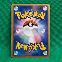 Vulpix 021/087 Wind from the Sea (Japanese Aquapolis) Pokemon TCG LP - Image 2